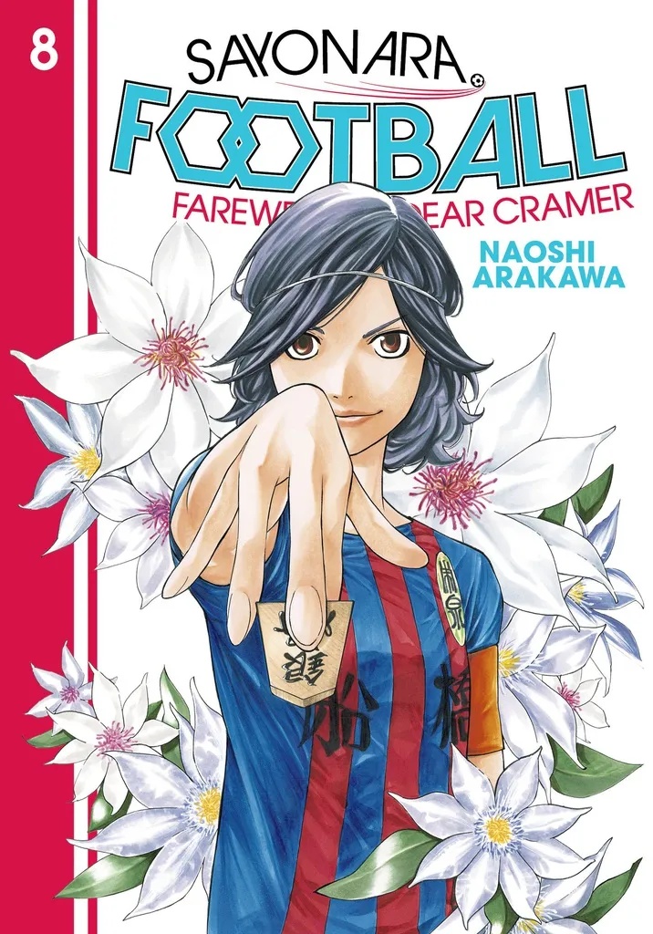 SAYONARA FOOTBALL 8