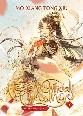 HEAVEN OFFICIAL'S BLESSING 2 TIAN GUAN CI FU (NOVEL)