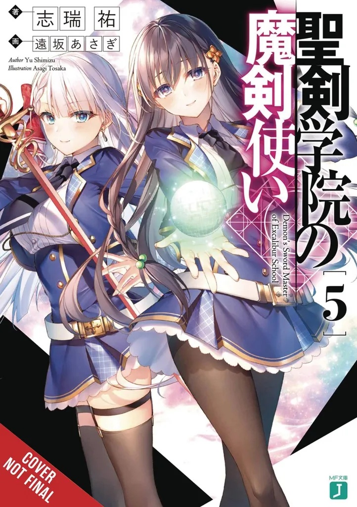 DEMON SWORD MASTER EXCALIBUR ACADEMY NOVEL 5