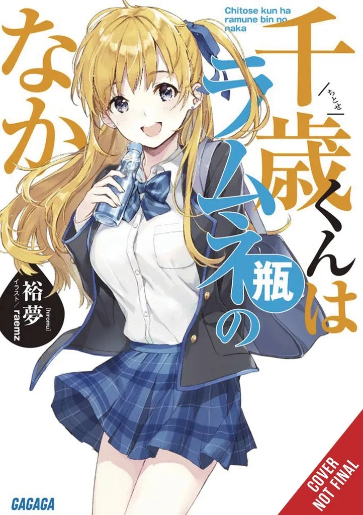 CHITOSE KUN RAMUNE BOTTLE LIGHT NOVEL 1