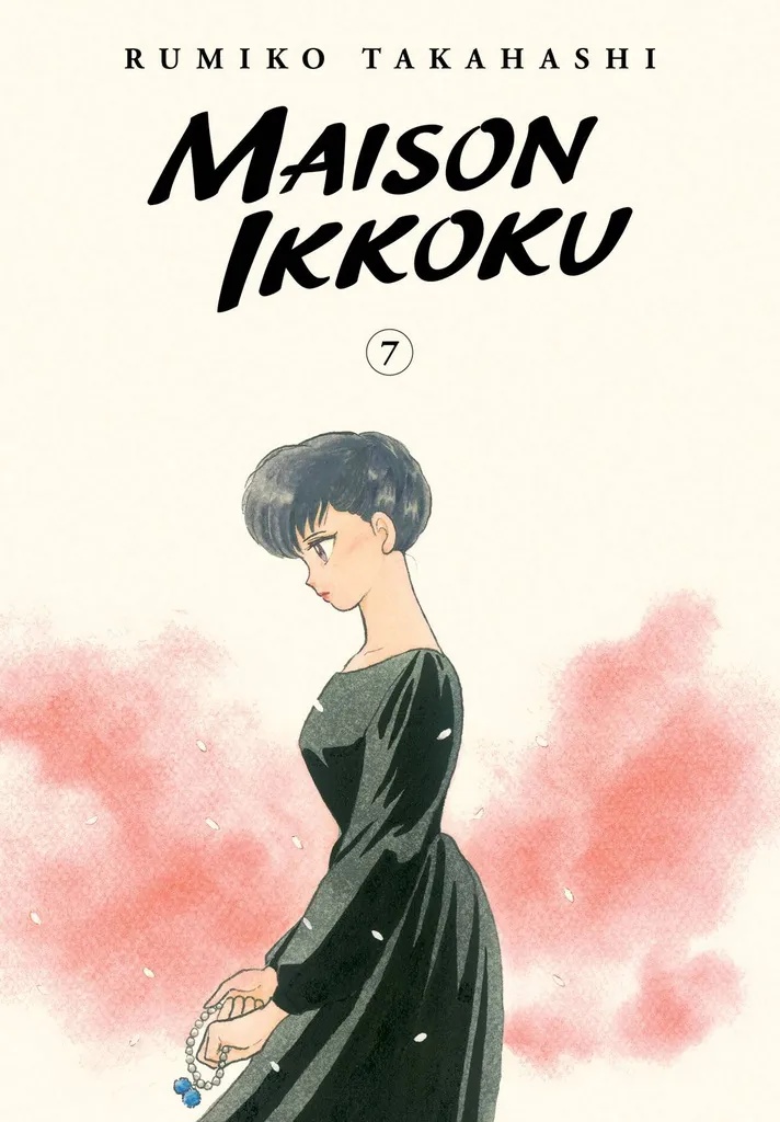 MAISON IKKOKU COLLECTORS EDITION 7