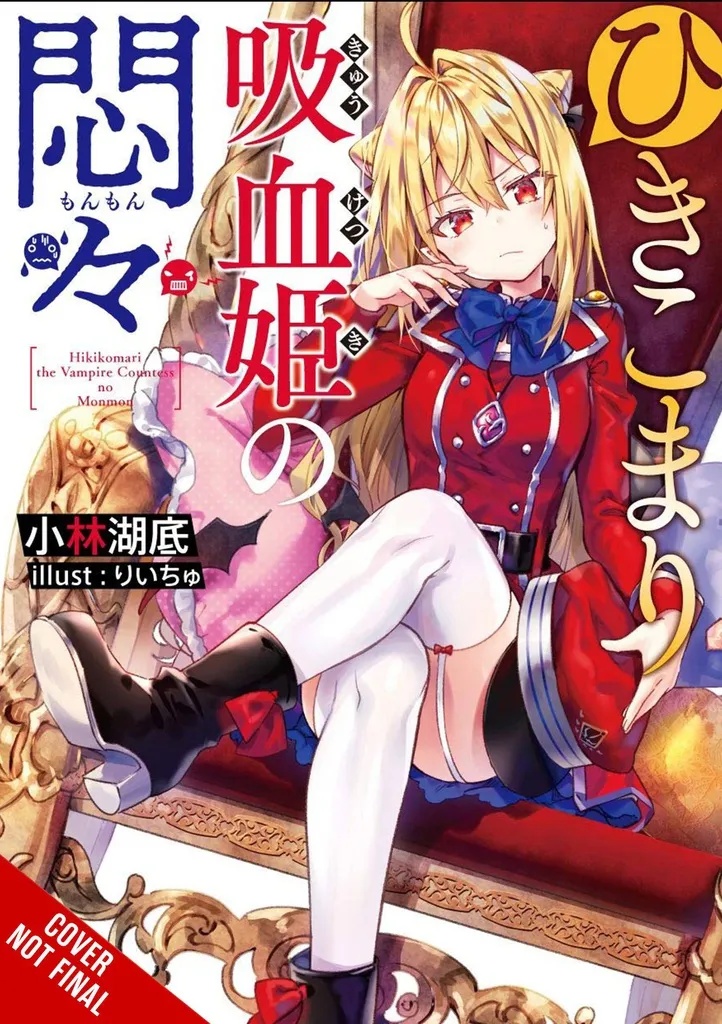 VEXATIONS SHUT IN VAMPIRE PRINCESS LIGHT NOVEL 1