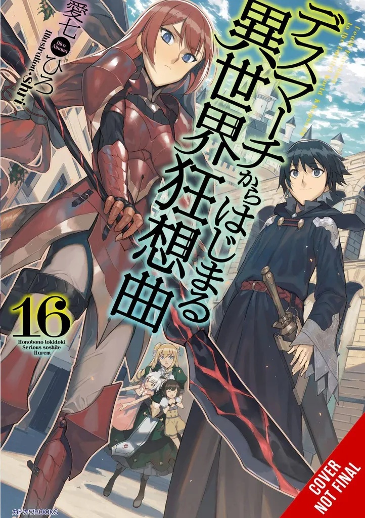 DEATH MARCH PARALLEL WORLD RHAPSODY NOVEL 16