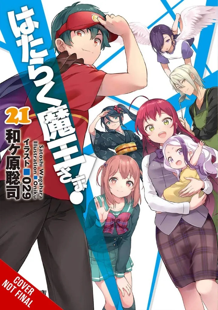 DEVIL IS PART TIMER LIGHT NOVEL 21