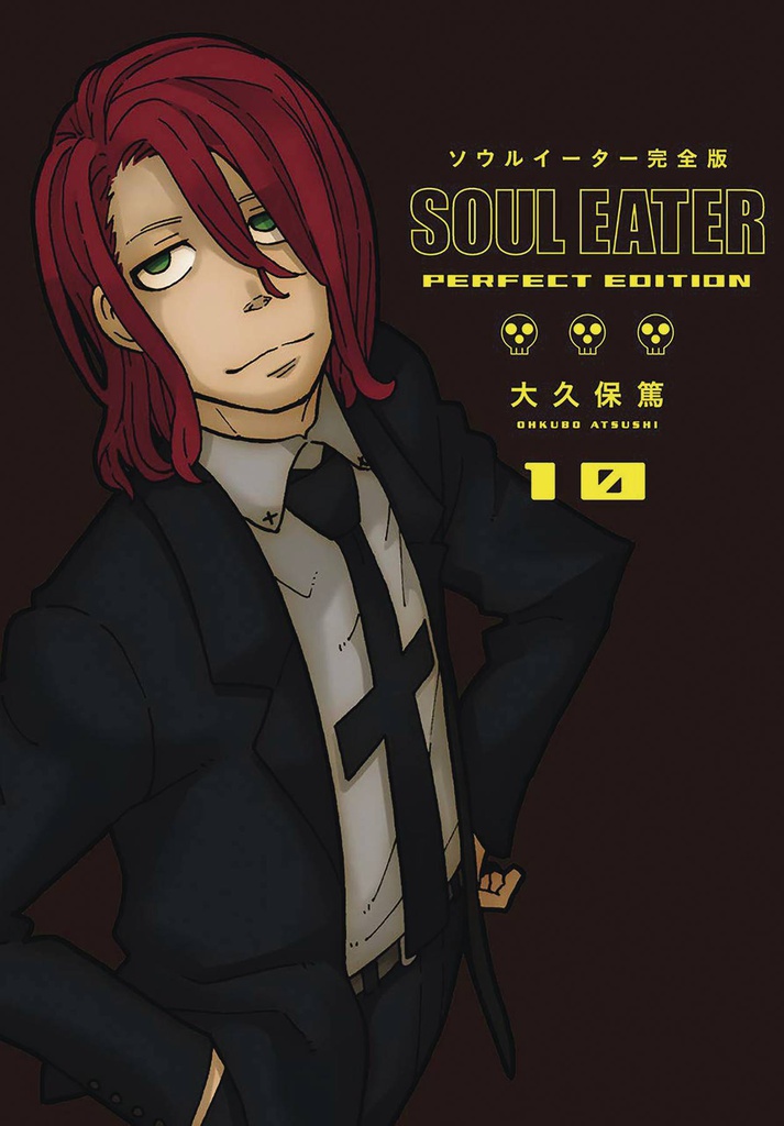 SOUL EATER PERFECT EDITION 10