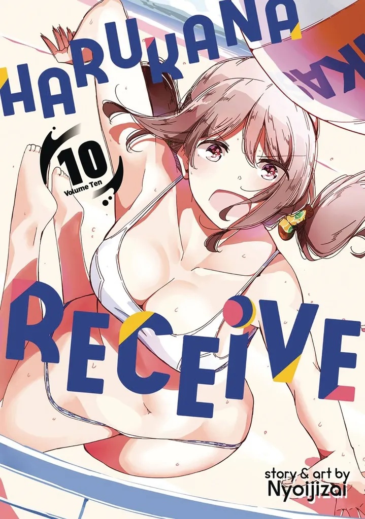 HARUKANA RECEIVE 10