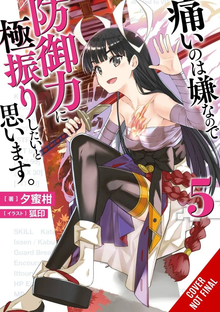 BOFURI I DONT WANT TO GET HURT SO I'LL MAX OUT MY DEFENSE NOVEL 5