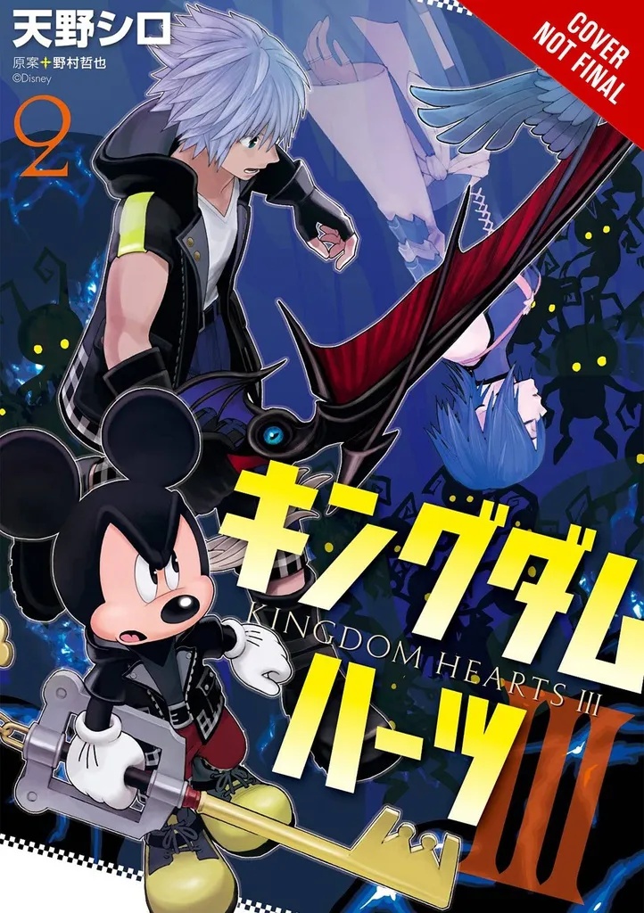 KINGDOM HEARTS III 3 2