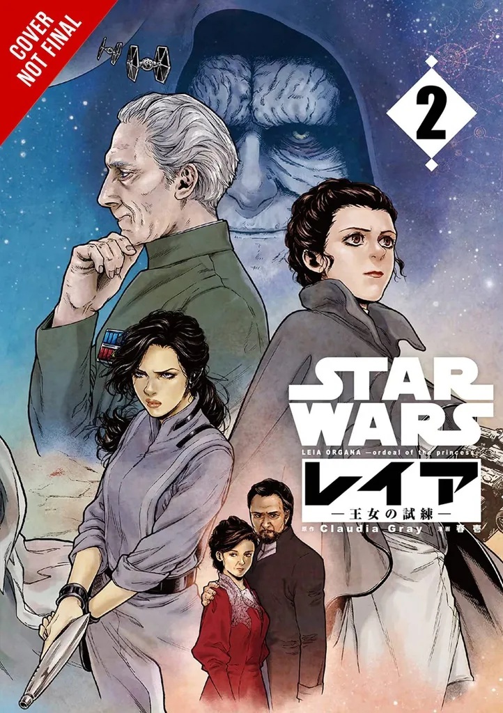 STAR WARS LEIA PRINCESS OF ALDERAAN MANGA 2