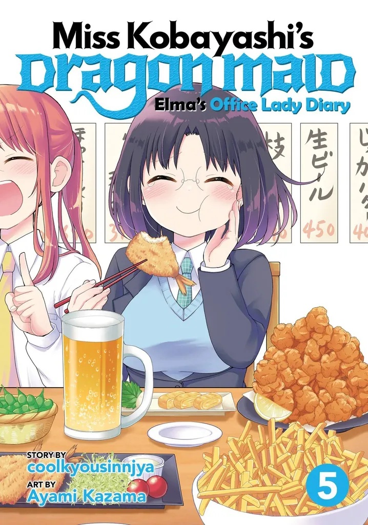 MISS KOBAYASHIS DRAGON MAID ELMA DIARY 5