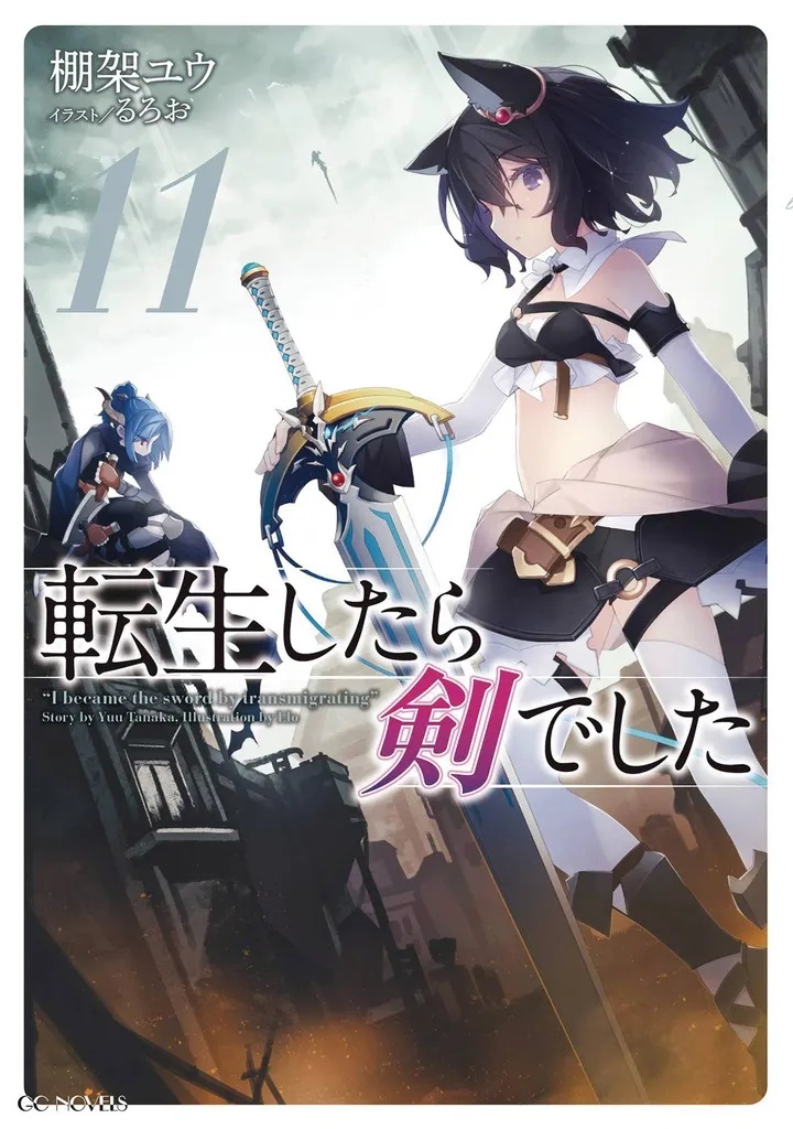 REINCARNATED AS A SWORD LIGHT NOVEL 11