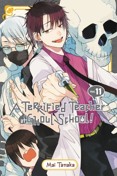 TERRIFIED TEACHER AT GHOUL SCHOOL 11