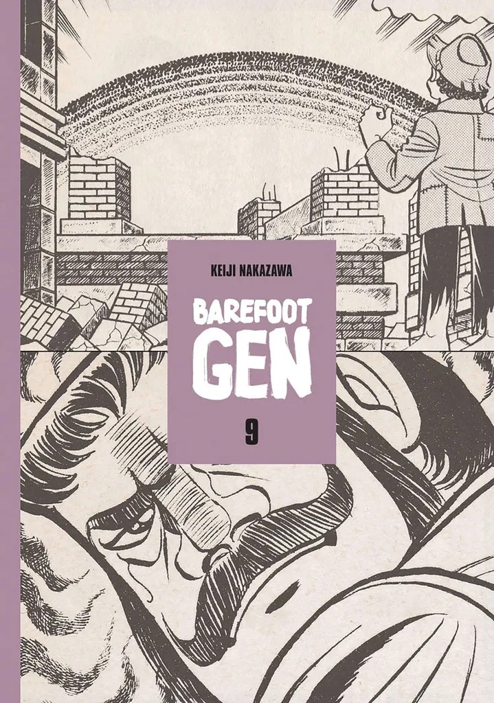 BAREFOOT GEN 9 BREAKING DOWN BORDERS