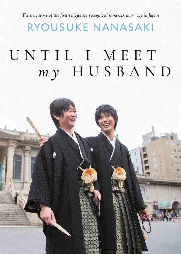 UNTIL I MEET MY HUSBAND NOVEL