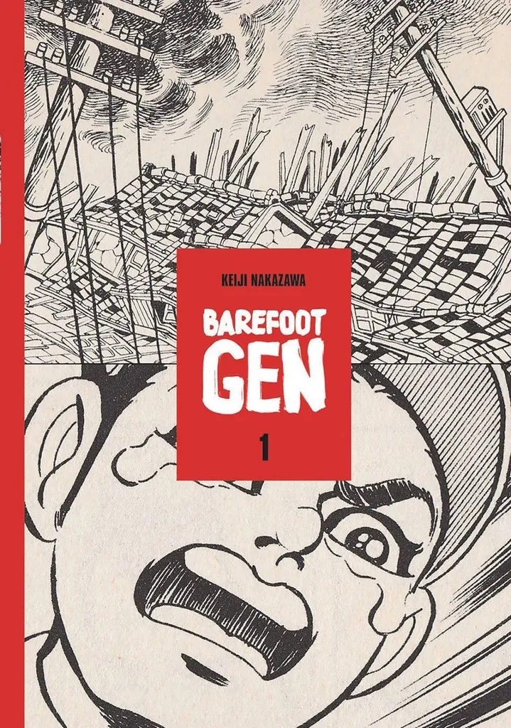 BAREFOOT GEN 1 CARTOON STORY OF HIROSHIMA