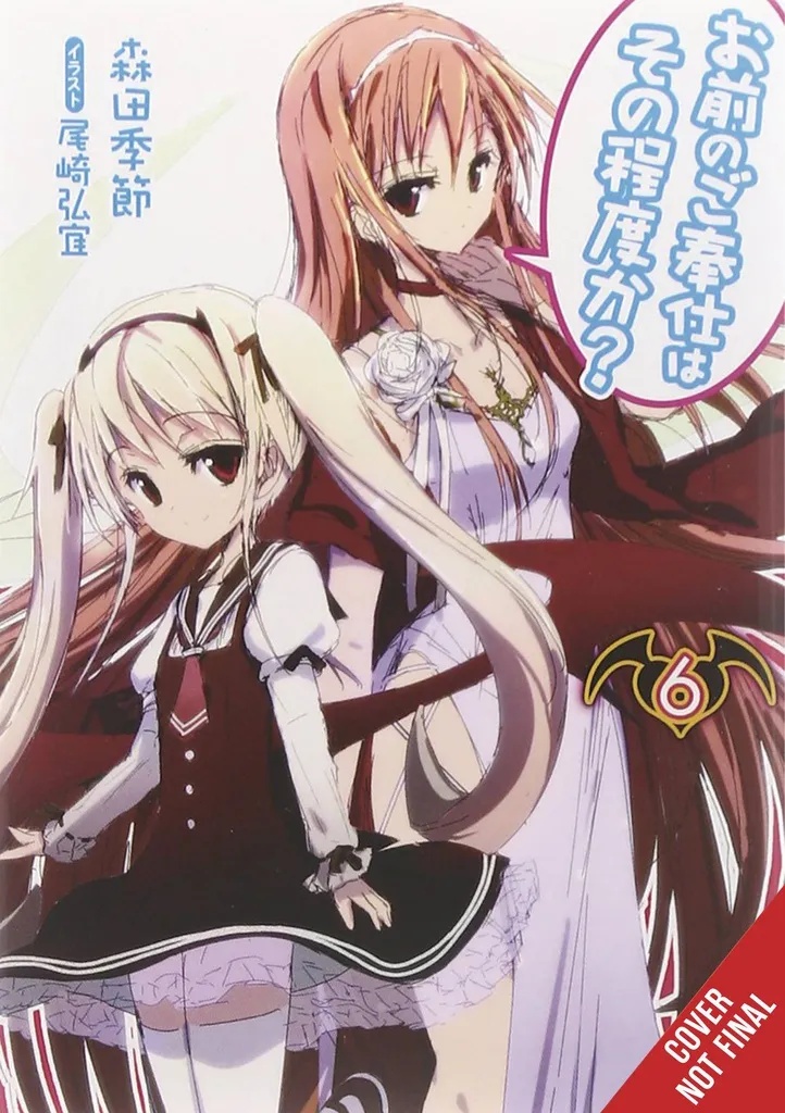 YOU CALL THAT SERVICE LIGHT NOVEL 6