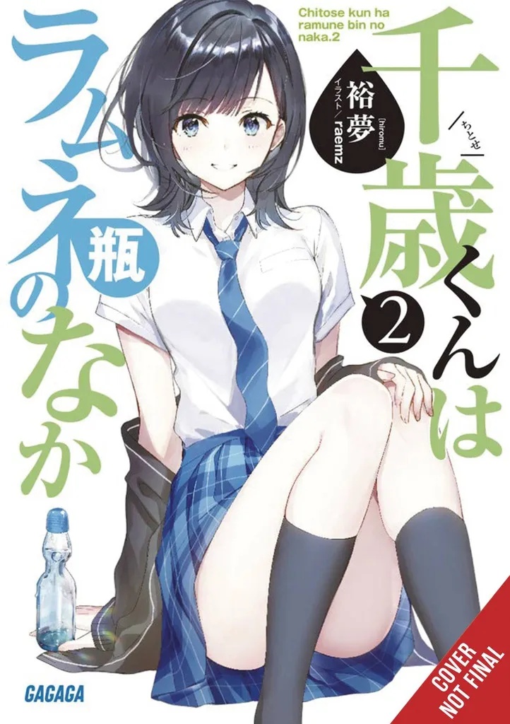 CHITOSE IS IN RAMUNE BOTTLE LIGHT NOVEL 2