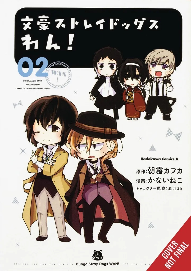 BUNGO STRAY DOGS: WAN! 2