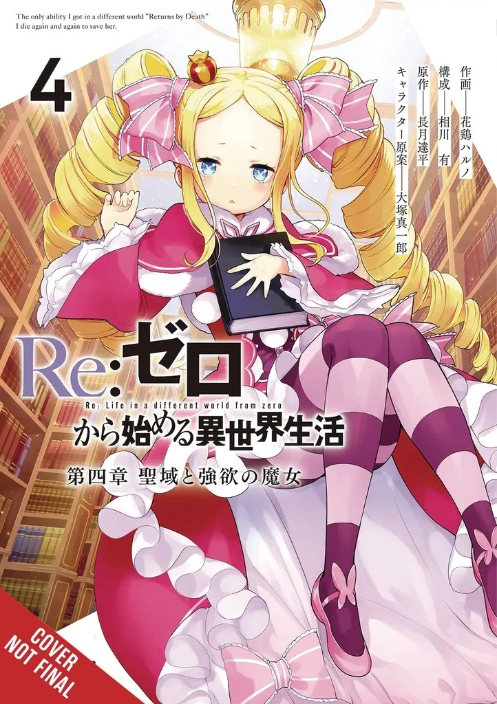 RE ZERO SLIAW CHAPTER 4 4