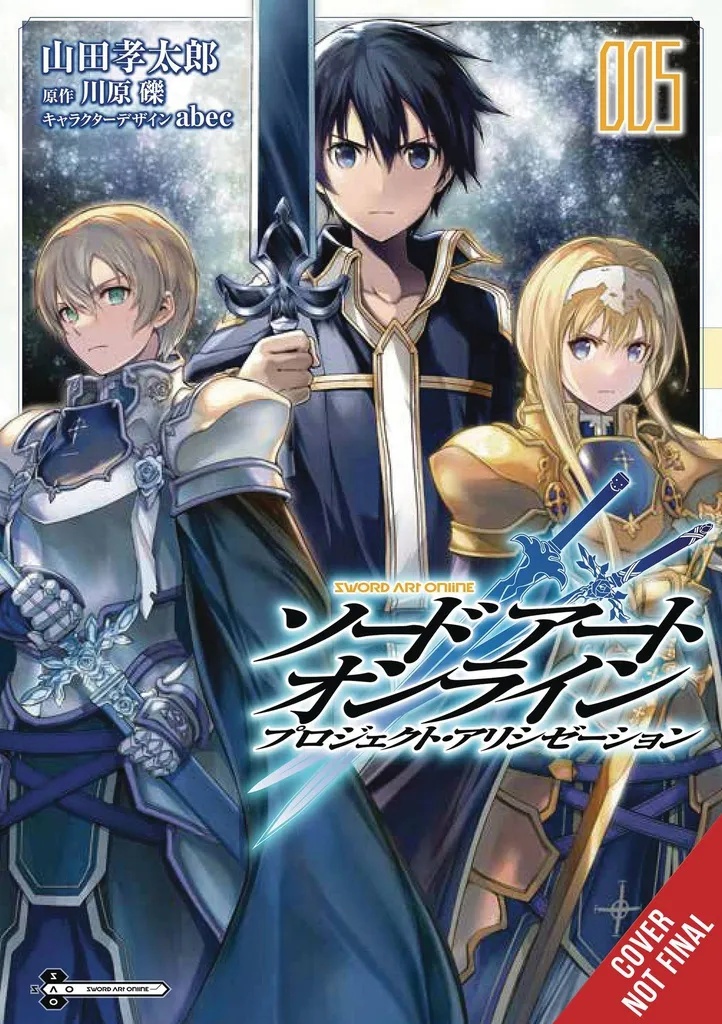 SWORD ART ONLINE PROJECT ALICIZATION 5