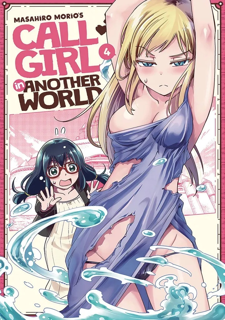 CALL GIRL IN ANOTHER WORLD 4