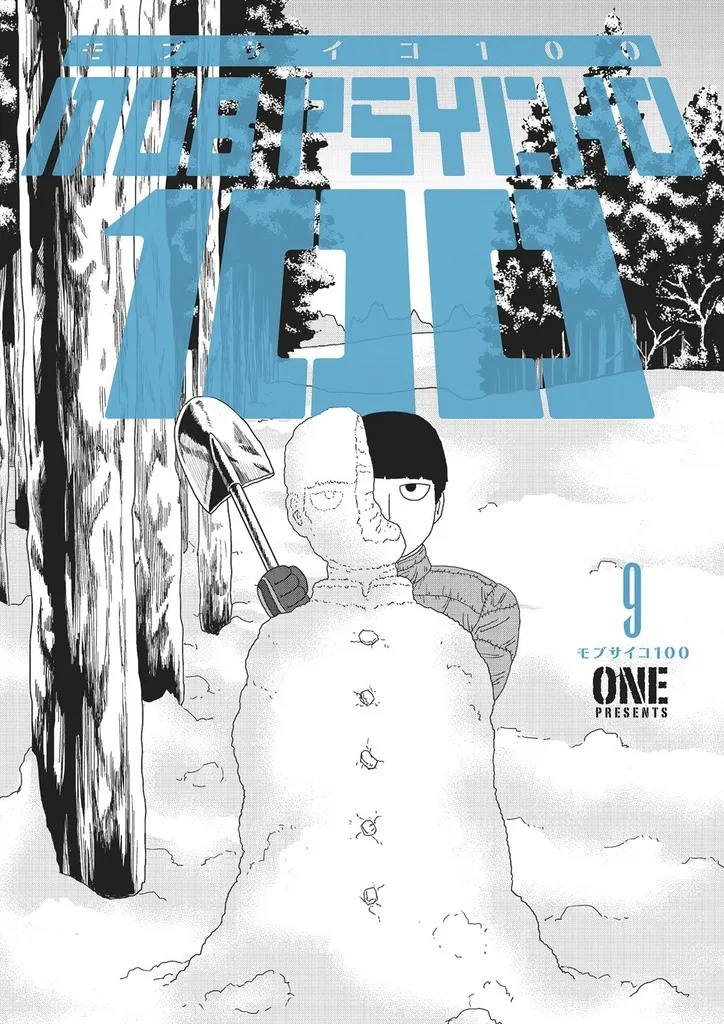 MOB PSYCHO 100 9