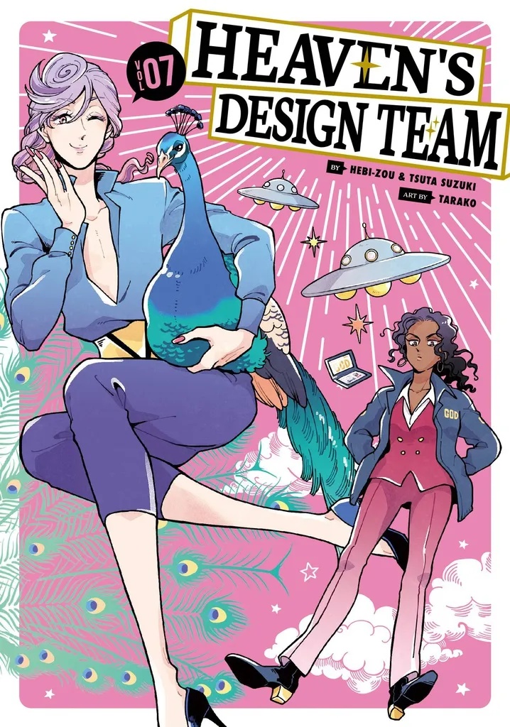 HEAVENS DESIGN TEAM 7