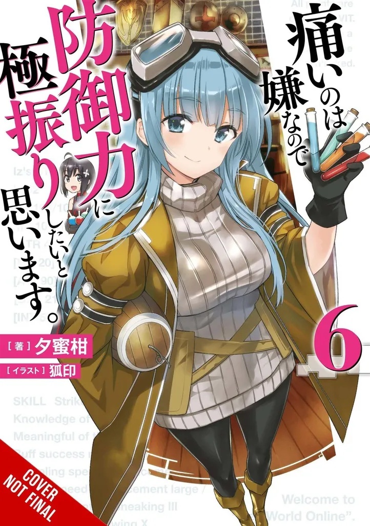 BOFURI I DONT WANT TO GET HURT SO I'LL MAX OUT MY DEFENSE NOVEL 6
