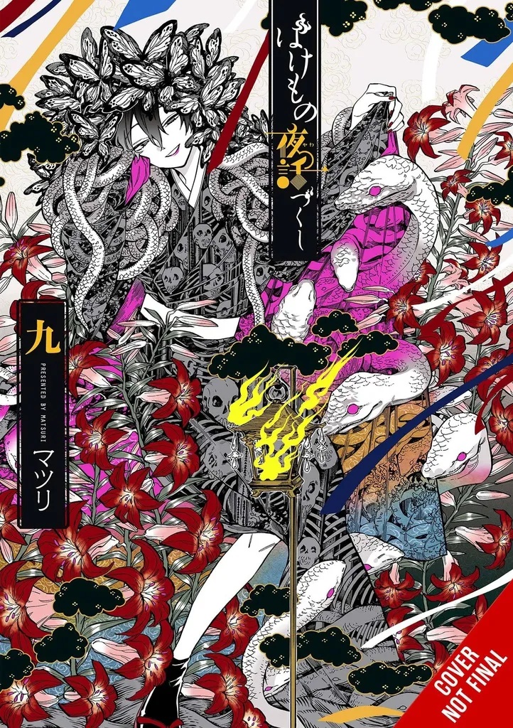 PHANTOM TALES OF THE NIGHT 9