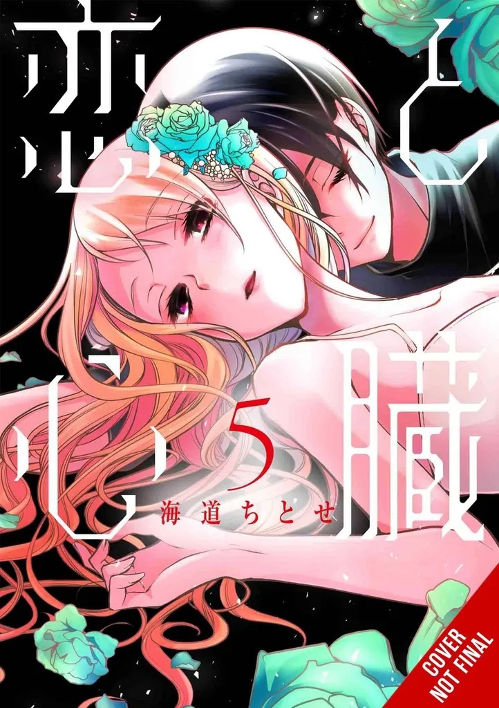 LOVE & HEART 5