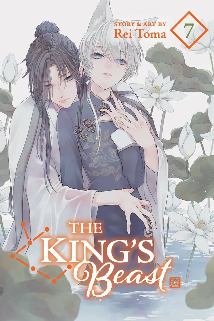 KINGS BEAST 7