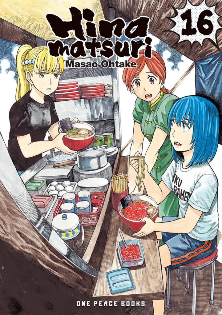 HINAMATSURI 16