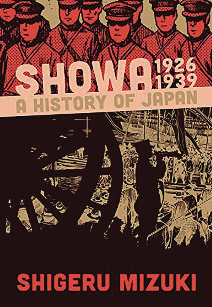 SHOWA HISTORY OF JAPAN 1 1926 -1939 SHIGERU MIZUKI (NEW PTG)