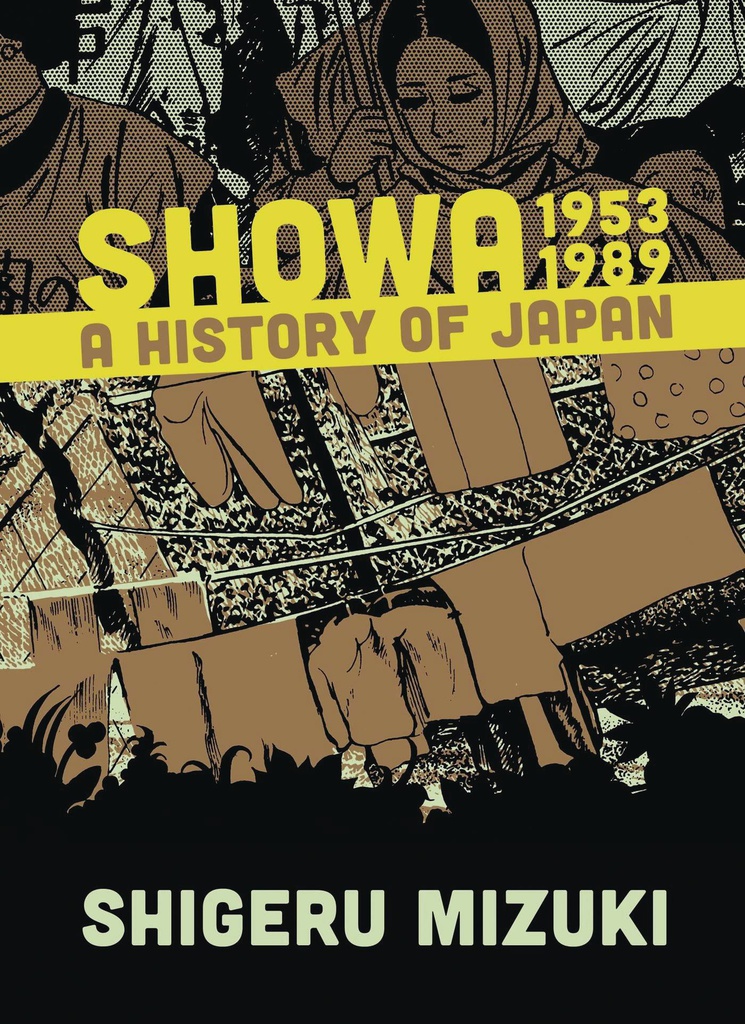 SHOWA HISTORY OF JAPAN 4 1953-1989 SHIGERU MIZUKI (NEW PTG)