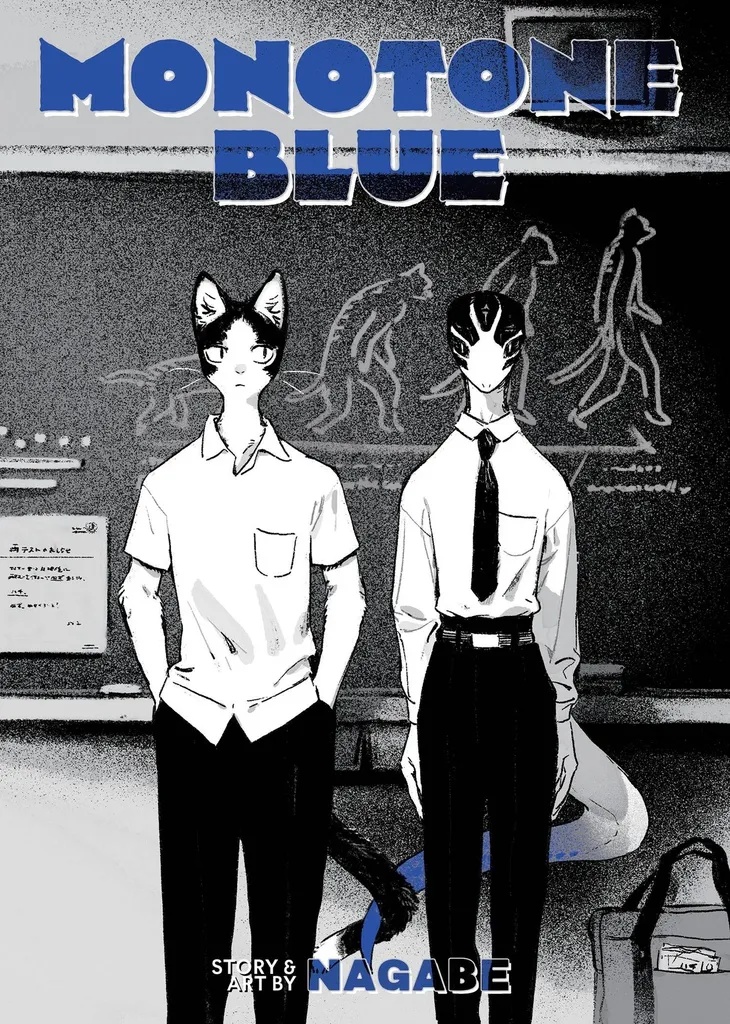 MONOTONE BLUE