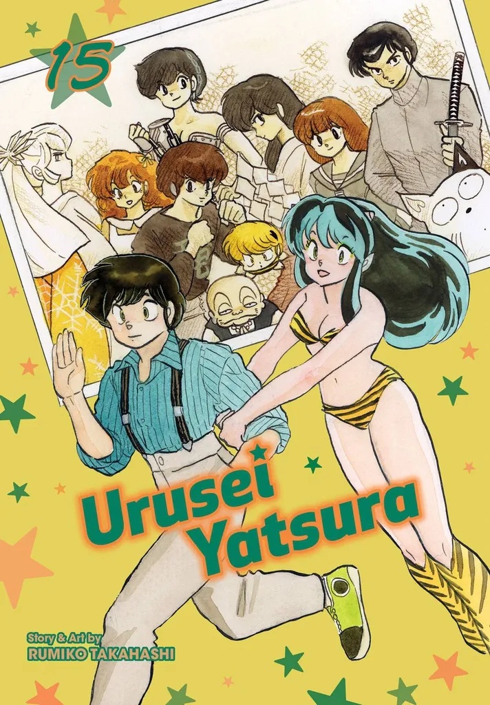 URUSEI YATSURA 15