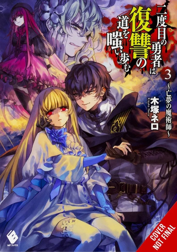 HERO LAUGHS WHILE WALKING THE PATH OF VENGENCE NOVEL 3