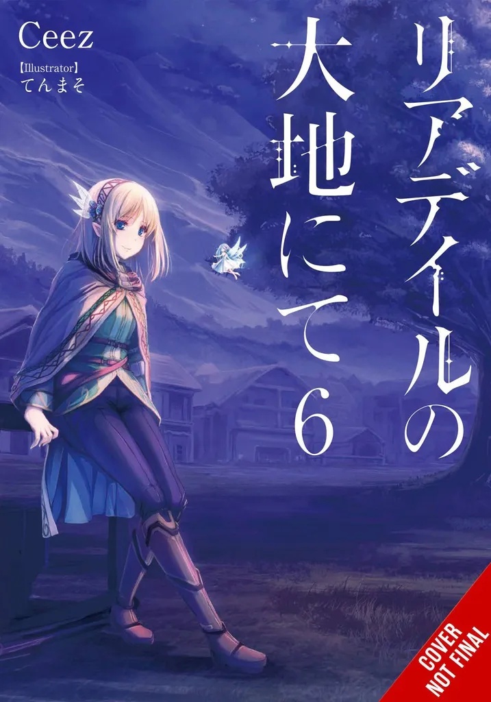 IN THE LAND OF LEADALE LIGHT NOVEL 6