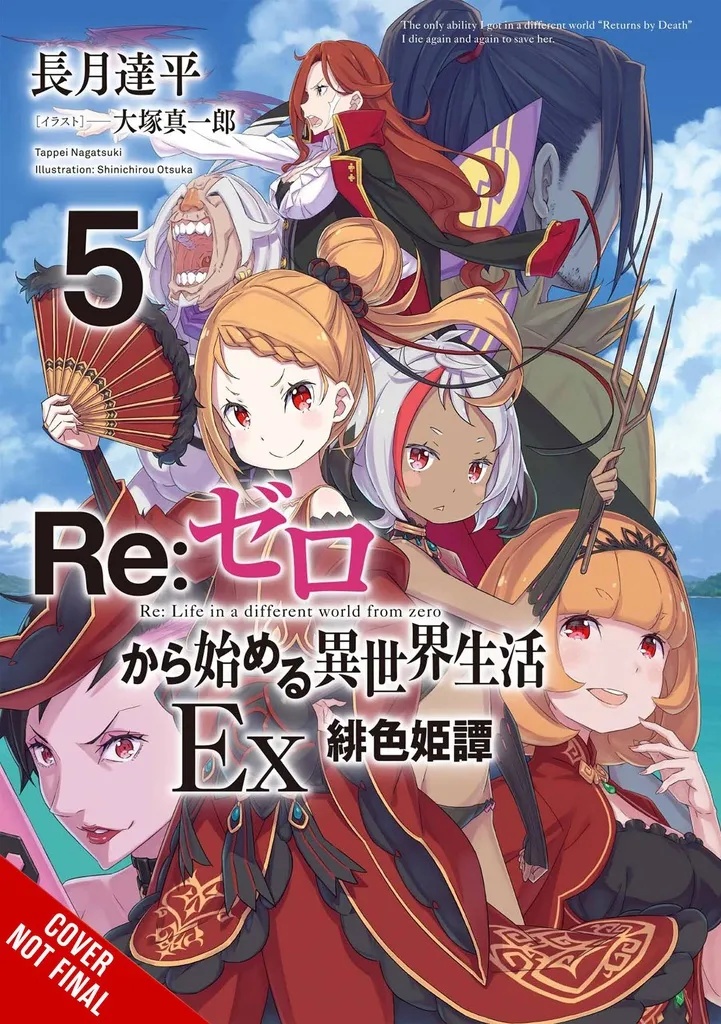 RE ZERO SLIAW EX LIGHT NOVEL 5