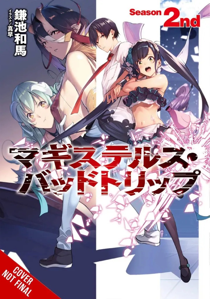 MAGISTELLUS BAD TRIP LIGHT NOVEL 2