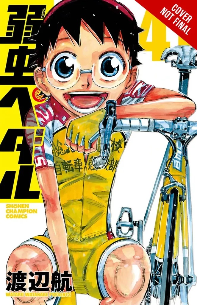 YOWAMUSHI PEDAL 21