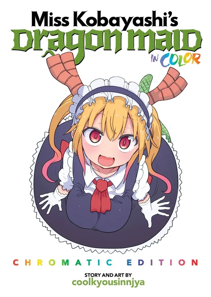 MISS KOBAYASHIS DRAGON MAID CHROMATIC ED