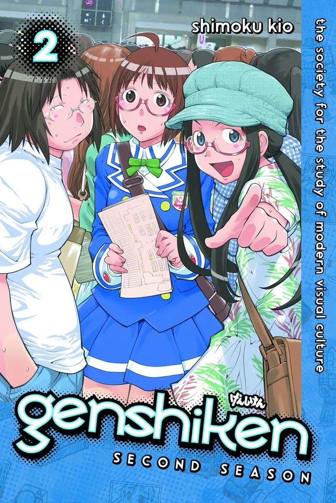 GENSHIKEN 2 SECOND SEASON