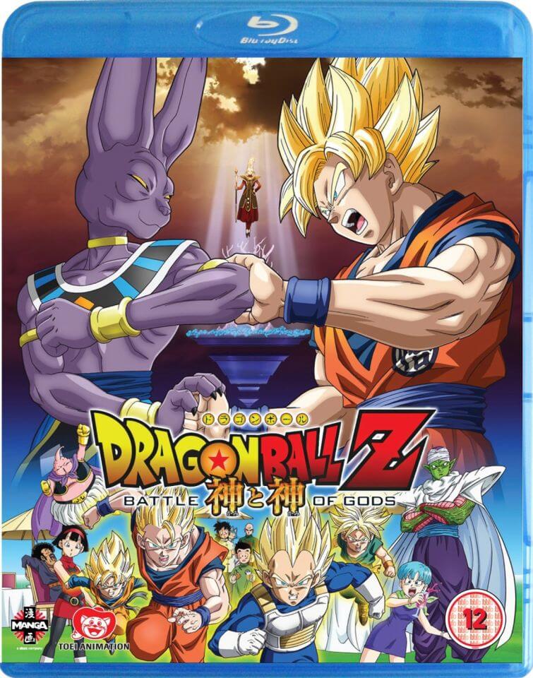 DRAGON BALL Z Battle of Gods Blu-ray