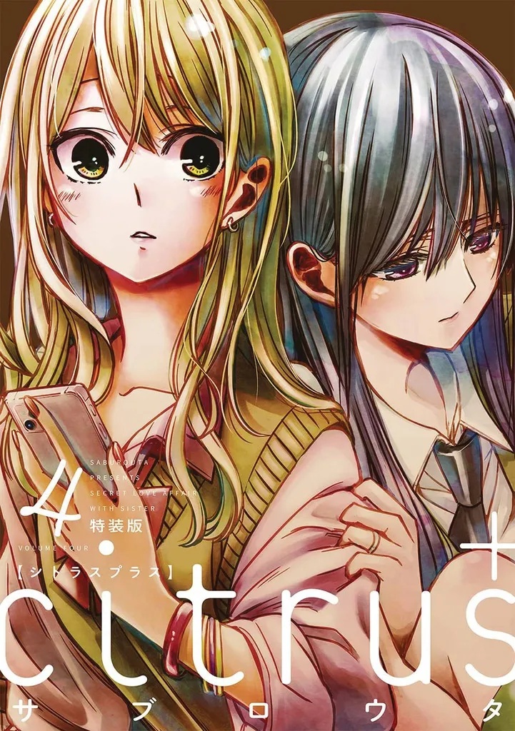 CITRUS PLUS 4