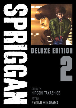 SPRIGGAN DLX ED 2