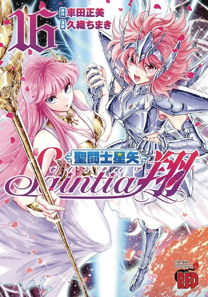 SAINT SEIYA SAINTIA SHO 16