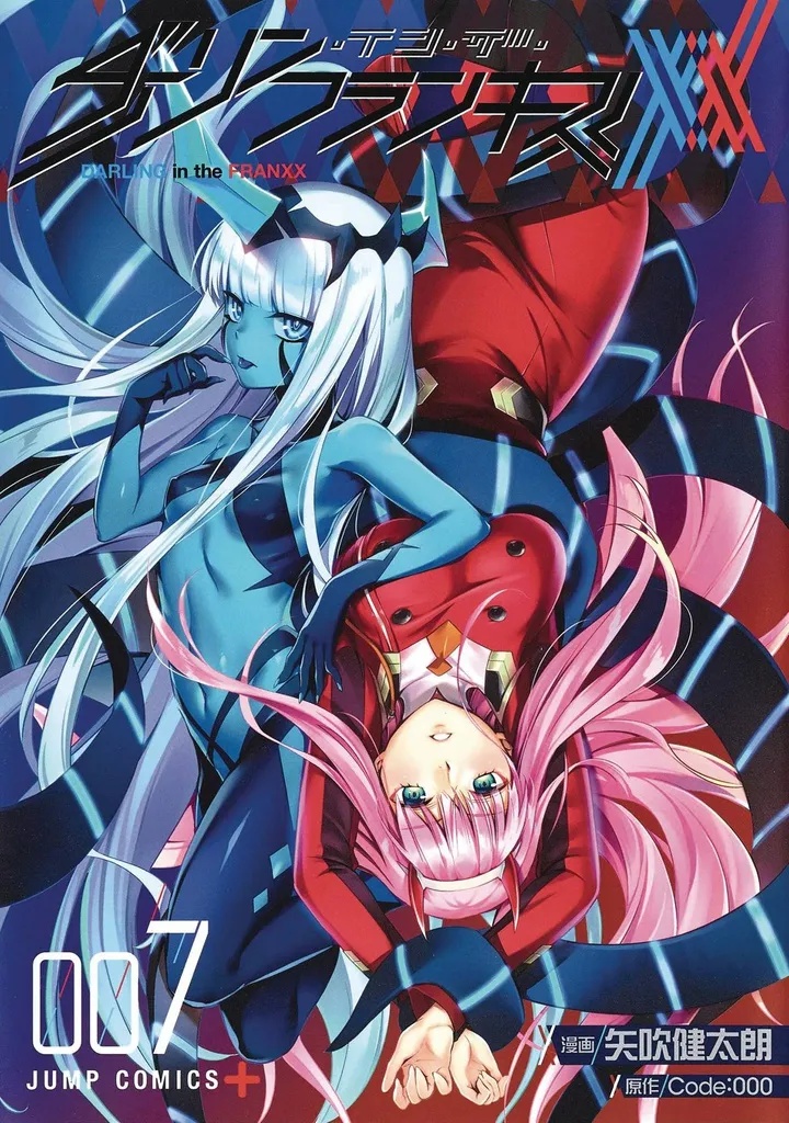 DARLING IN THE FRANXX OMNIBUS 4