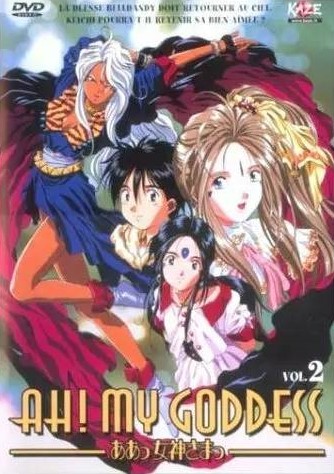 OH MY GODDESS Vol.2