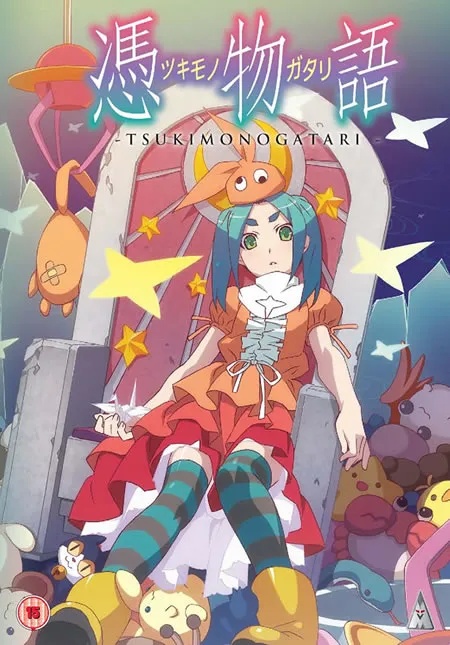 TSUKIMONOGATARI Blu-ray